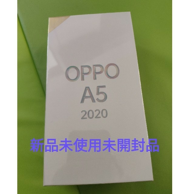 oppo A5 2020 新品未使用未開封品 7台セット