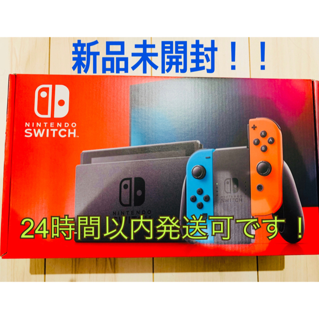任天堂任天堂 ニンテンドー スイッチ Nintendo Switch