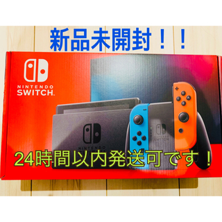 ニンテンドウ(任天堂)の任天堂 ニンテンドー スイッチ Nintendo Switch(家庭用ゲーム機本体)