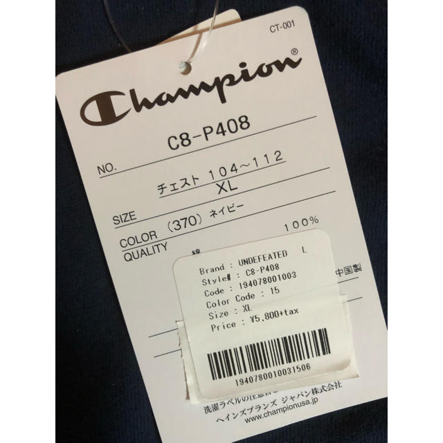 UNDEFEATED(アンディフィーテッド)のUNDEFEATED ATHLETICS CHAMPION L/S TEE メンズのトップス(Tシャツ/カットソー(七分/長袖))の商品写真