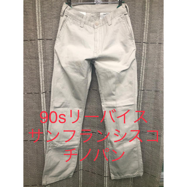 Levi's(リーバイス)の90sリーバイス（サンフランシスコ）赤タブ　チノパン　ワークパンツ レディースのパンツ(チノパン)の商品写真