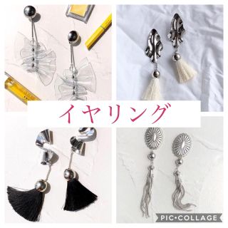 ザラ(ZARA)のピアス4点(ピアス)