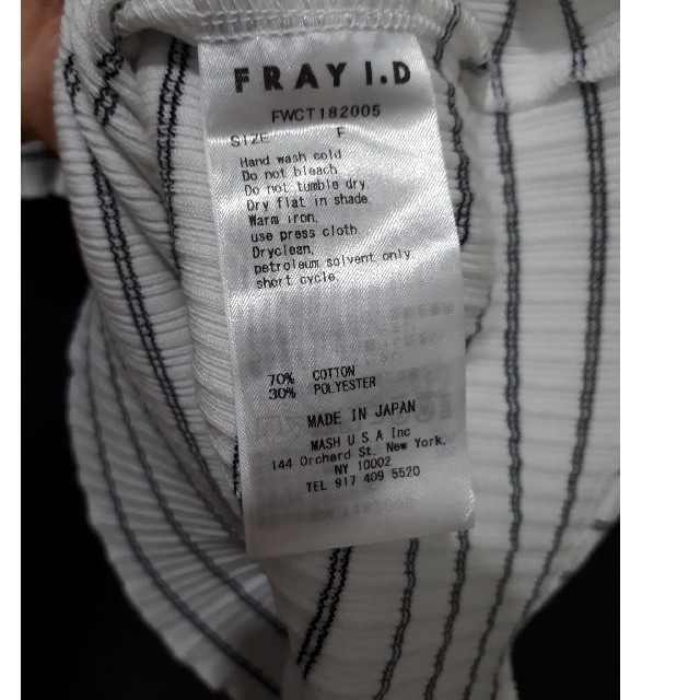 FRAY I.D(フレイアイディー)のフレイアイディー　カットソー　トップス レディースのトップス(カットソー(半袖/袖なし))の商品写真