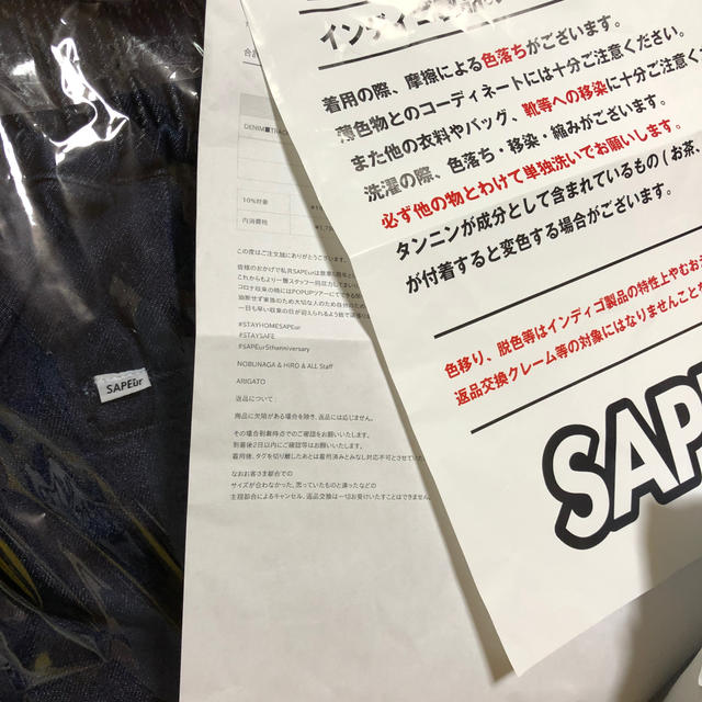 SAPEur  デニムトラックパンツLサイズ メンズのパンツ(デニム/ジーンズ)の商品写真