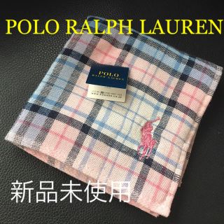 ポロラルフローレン(POLO RALPH LAUREN)の《新品未使用》Polo Ralph Lauren  チェック タオルハンカチ(ハンカチ)