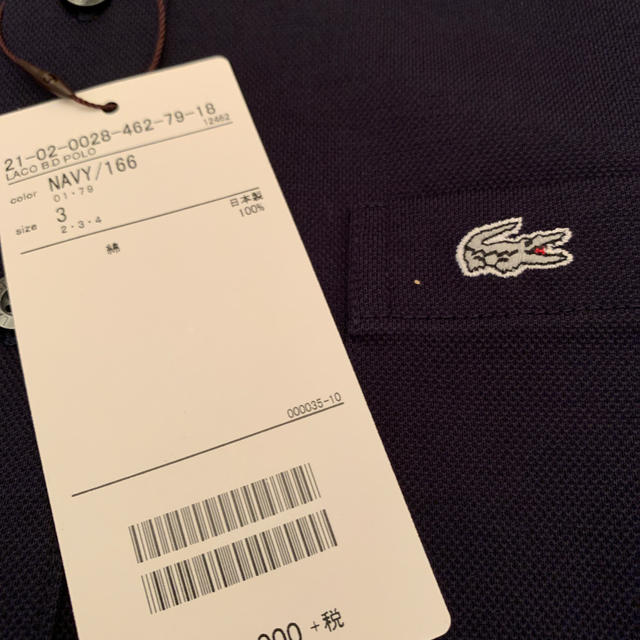 LACOSTE(ラコステ)のラコステ　鹿の子シャツ　メイドインジャパン　ビームス　ネイビー　サイズ3 綿 メンズのトップス(ポロシャツ)の商品写真