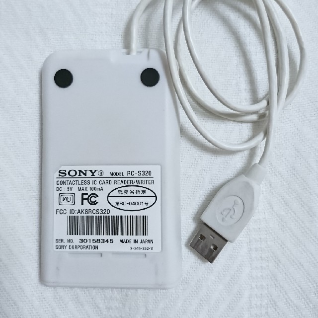 SONY(ソニー)のRC-S320 パソリ Sony 非接触ICカードリーダー / ライター スマホ/家電/カメラのPC/タブレット(PC周辺機器)の商品写真