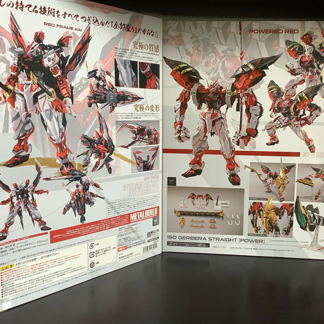 メタルビルド アストレイレッドフレーム改 パワードレッド セット