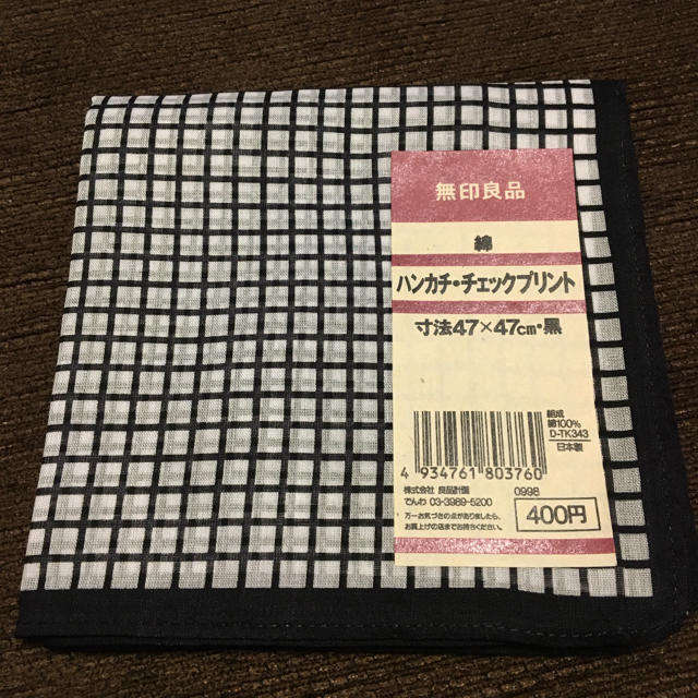 MUJI (無印良品)(ムジルシリョウヒン)の新品✨黒チェックハンカチ レディースのファッション小物(ハンカチ)の商品写真