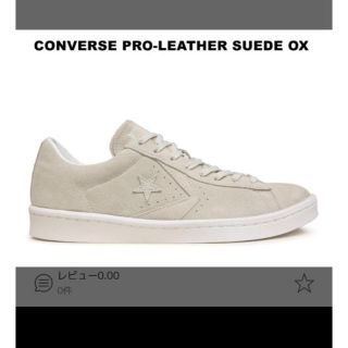 コンバース(CONVERSE)のコンバース プロレザー スエード  PRO-LEATHER SUEDE OX(スニーカー)