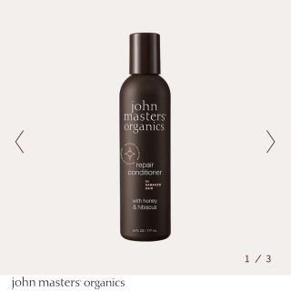 ジョンマスターオーガニック(John Masters Organics)の《新品》H&Hリペアコンディショナー N(コンディショナー/リンス)