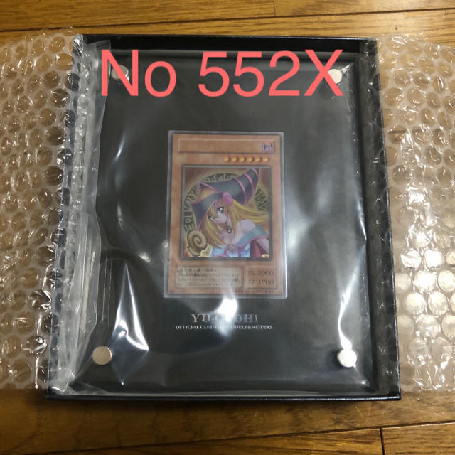 新品 ブラックマジシャンガール ステンレス 遊戯王