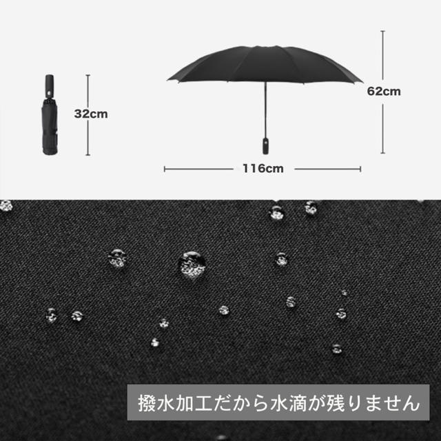 ハル3710様専用(*´꒳`*) ネイビー傘２本 メンズのファッション小物(傘)の商品写真