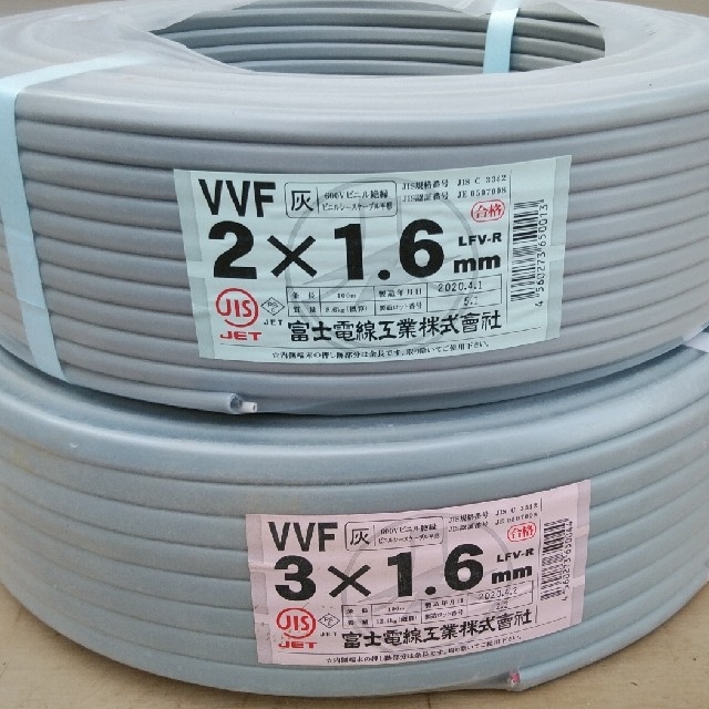 一部予約販売中】 富士電線 6-2C VVFケーブル