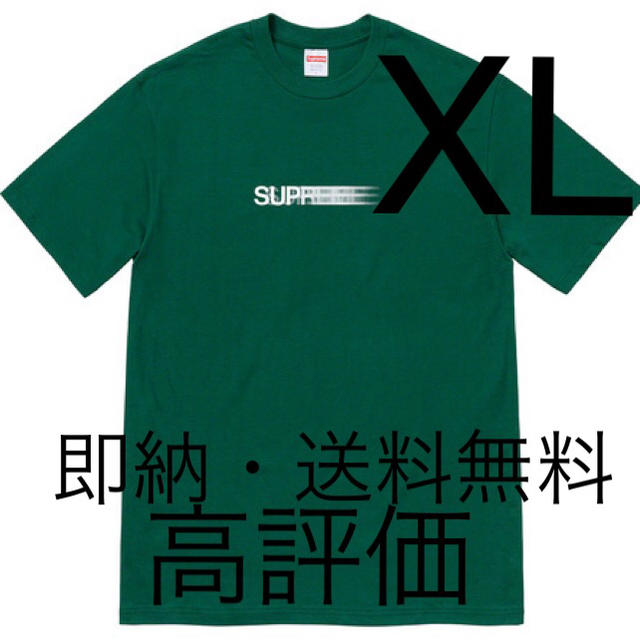 Supreme Logo Motion Tee Dark Green 緑 XLメンズ