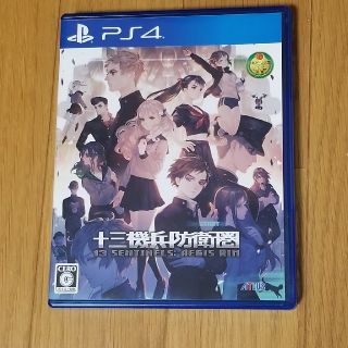 十三機兵防衛圏 PS4(家庭用ゲームソフト)