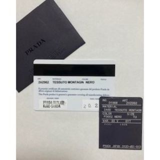PRADA - 新品未使用 PRADA バックパック VZ062 ブラックの通販 by ...