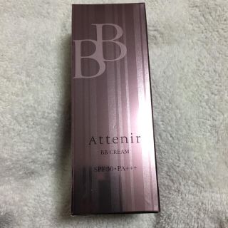 アテニア(Attenir)のアテニア BBクリーム(BBクリーム)