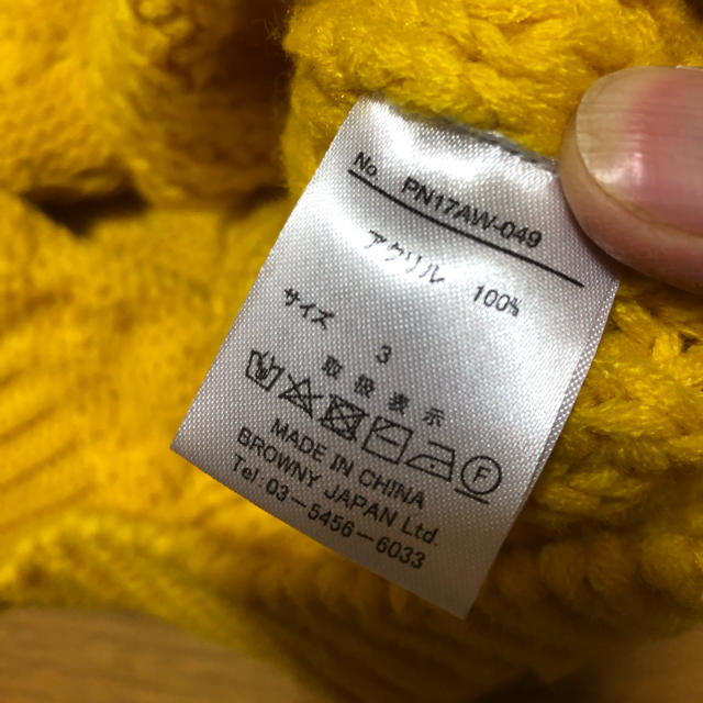 PUNYUS(プニュズ)のpunyus アクリル　ニット　黄色　サイズ3 レディースのトップス(ニット/セーター)の商品写真