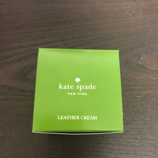 ケイトスペードニューヨーク(kate spade new york)の新品未使用🌟ケイトスペード　ニューヨーク　レザークリーム(その他)