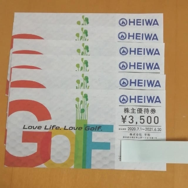 施設利用券平和　株主優待　PGM HEIWA　6枚