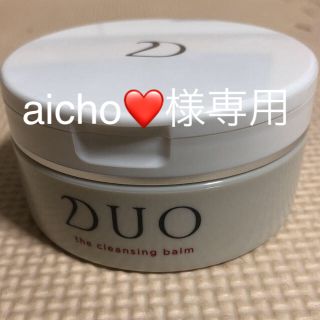 DUO ザ クレンジングバーム (90g)(クレンジング/メイク落とし)