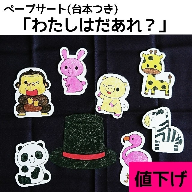 【そら様専用】 ハンドメイドのキッズ/ベビー(その他)の商品写真