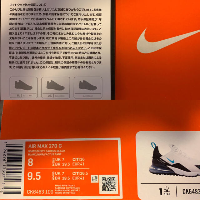 新品◆Nike AIR MAX 270 G 26.0cm 国内販売品 3