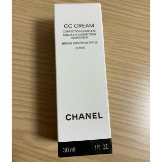 シャネル(CHANEL)のCHANEL CCクリーム(CCクリーム)