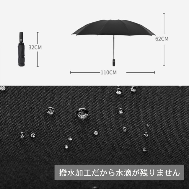 SALE ！折り畳み傘 逆折り式　12骨 耐暴風 ビックサイズ　カバー付 メンズのファッション小物(傘)の商品写真