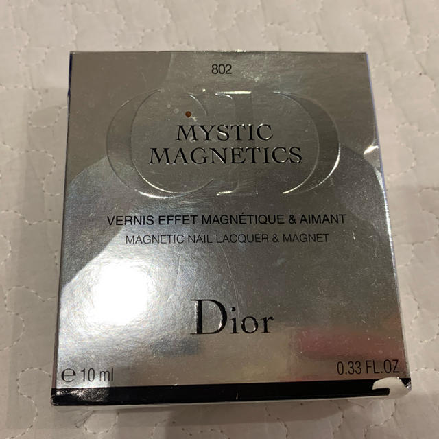 Dior(ディオール)のディオール　ネイル　マニキュア コスメ/美容のネイル(マニキュア)の商品写真