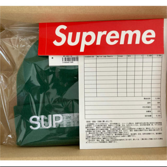 Supreme(シュプリーム)のシュプリーム　supreme motion logo beanie グリーン メンズの帽子(ニット帽/ビーニー)の商品写真