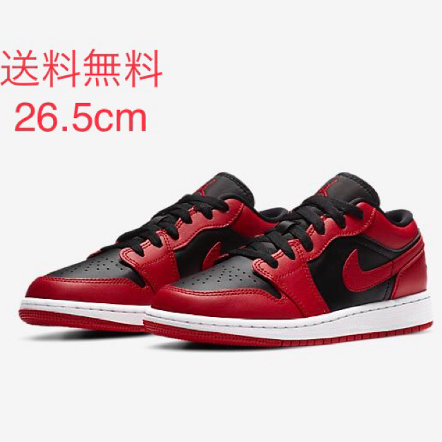 Nike Air Jordan 1 Low Varsity Red 26.5cm