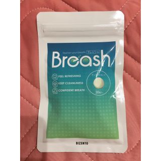 breash(口臭防止/エチケット用品)