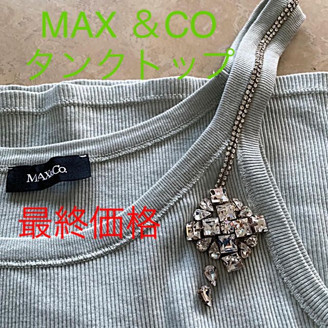 Max & Co.(マックスアンドコー)のMAX ＆ CO スワロフスキービジュー付きタンクトップ レディースのトップス(タンクトップ)の商品写真
