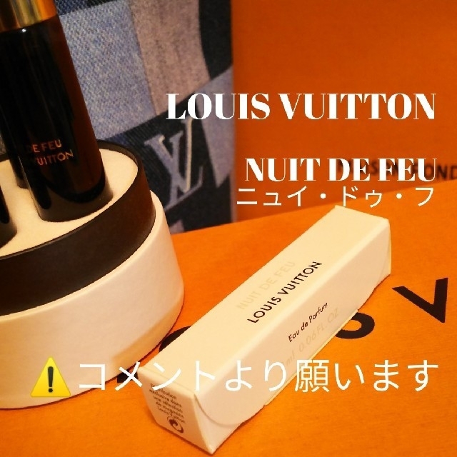 LOUIS VUITTON(ルイヴィトン)のLOUIS VUITTON 香水 ミニサンプル コスメ/美容のキット/セット(サンプル/トライアルキット)の商品写真