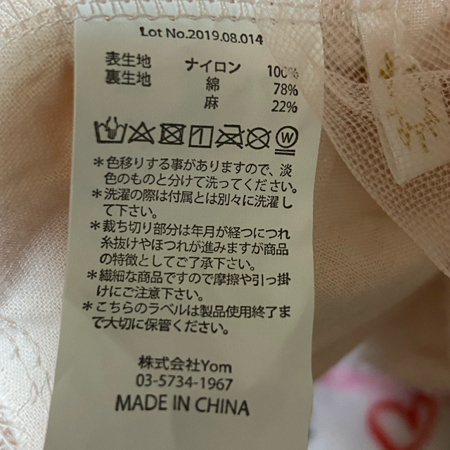 shin様 専用の通販 by ブロッコリー|ラクマ