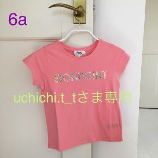 ボンポワン(Bonpoint)の【専用・bonpoint 】新品未使用　20SS  Tシャツ　6a(Tシャツ/カットソー)