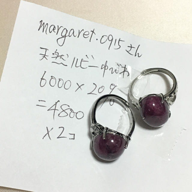 margaretさん