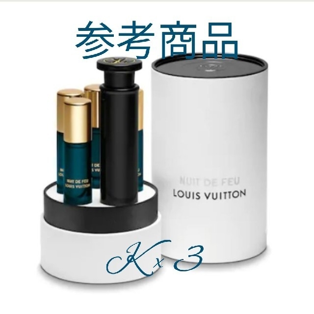 LOUIS VUITTON(ルイヴィトン)のLOUIS VUITTON 香水 トラベルスプレー用レフィル コスメ/美容の香水(ユニセックス)の商品写真