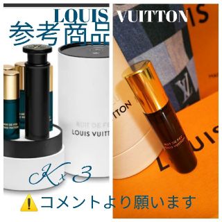 ルイヴィトン(LOUIS VUITTON)のLOUIS VUITTON 香水 トラベルスプレー用レフィル(ユニセックス)