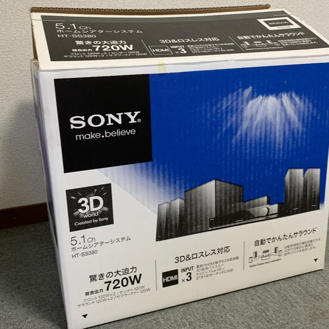 ステイホームSONY HT-SS380 ホームシアターシステム 5.1ch