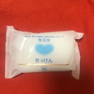 ギュウニュウセッケン(牛乳石鹸)の牛乳石鹸 カウブランド 無添加 せっけん(100g)(ボディソープ/石鹸)