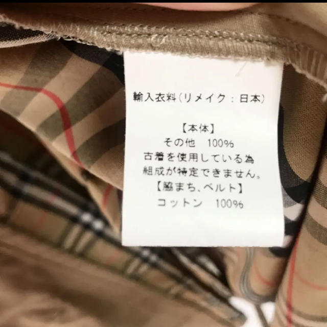 77circa editionリメイクトレンチコート Burberry 金子綾の通販 by