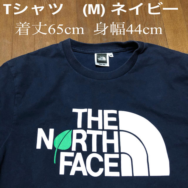 THE NORTH FACE(ザノースフェイス)のThe North Face Tシャツ　M ネイビー メンズのトップス(Tシャツ/カットソー(半袖/袖なし))の商品写真