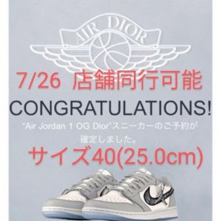 ナイキ(NIKE)のNike Air Jordan 1 OG Dior エア ジョーダン ディオール(スニーカー)