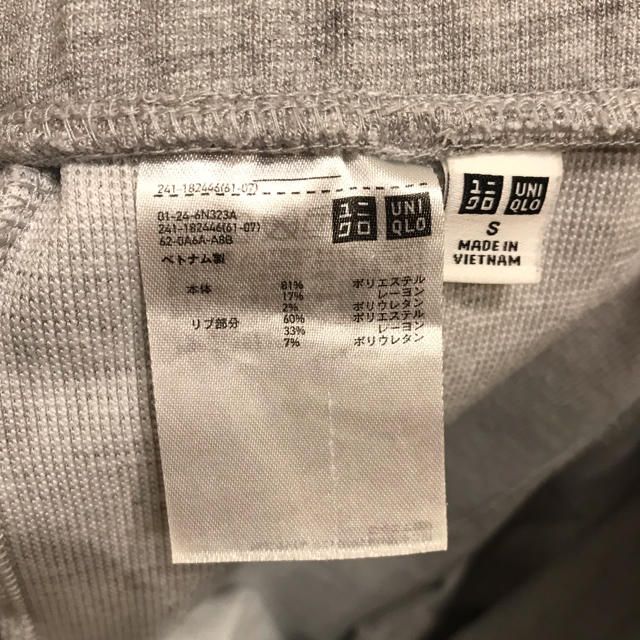 UNIQLO(ユニクロ)のさあき様専用　UNIQLO WOMEN ジョガーパンツ レディースのパンツ(カジュアルパンツ)の商品写真