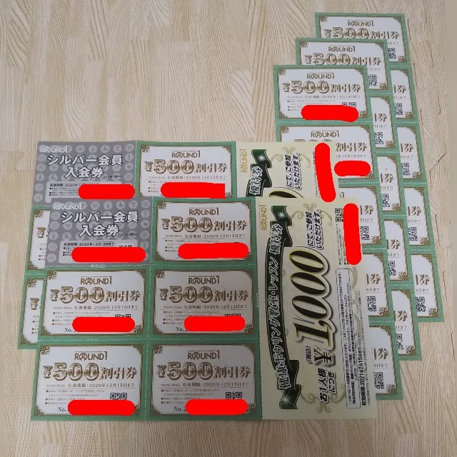 ラウンドワン株主優待2セット (シルバー会員入会券) チケットの施設利用券(ボウリング場)の商品写真