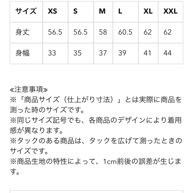 GU(ジーユー)のブラフィール　リブタンクトップ レディースのトップス(タンクトップ)の商品写真