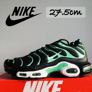 ナイキ(NIKE)の【海外限定】新品 ナイキ エアマックス プラス 緑 黒 27.5cm Y-44(スニーカー)